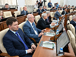 52-я сессия Алтайского краевого Законодательного Собрания